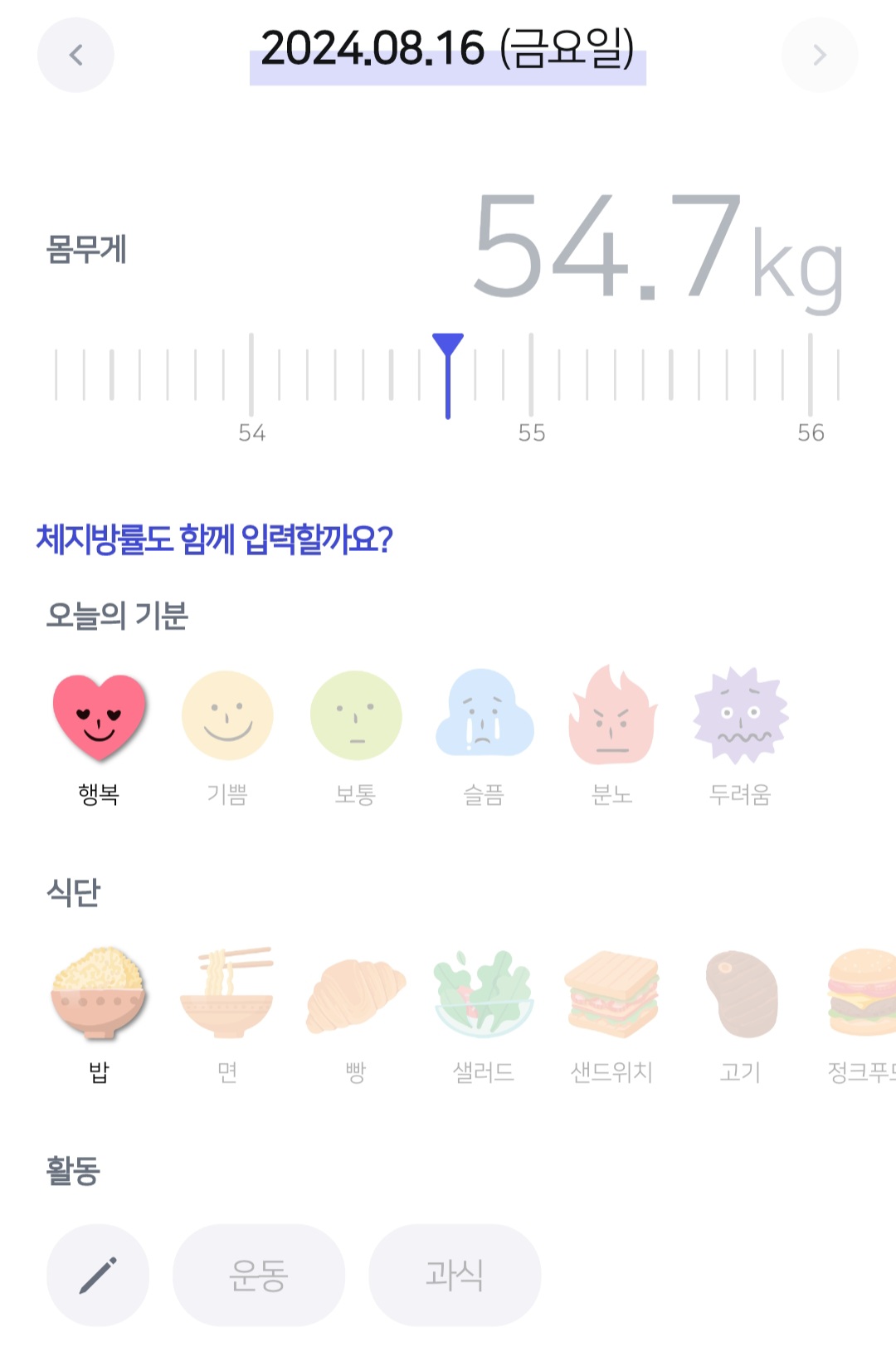 62키로>>54키로