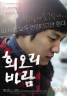 출연작