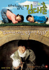 출연작