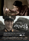 출연작