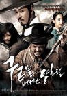 출연작