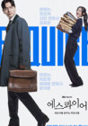 출연작