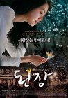 출연작
