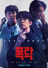 출연작