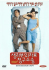 출연작