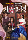 출연작