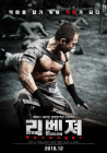 출연작