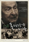 출연작