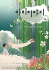출연작
