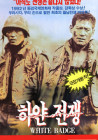 출연작