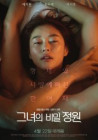 출연작