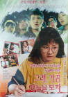 출연작