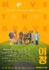 출연작