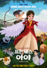 출연작
