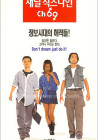 출연작