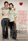 출연작