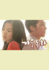 출연작