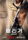 출연작