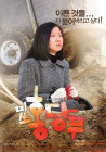 출연작