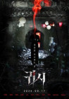 출연작