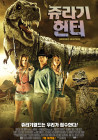 출연작