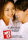 출연작