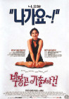 출연작