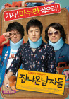 출연작