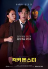 출연작