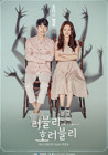 출연작