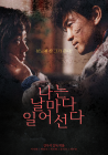 출연작