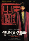 출연작