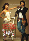 출연작