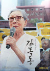 출연작