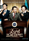 출연작