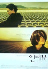 출연작