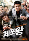 출연작