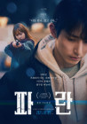 출연작