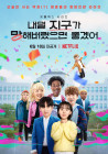 출연작