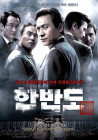 출연작