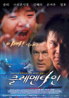 출연작
