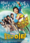 출연작