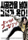 출연작