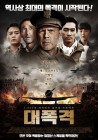 출연작