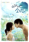 출연작