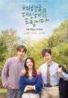 출연작