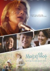 출연작