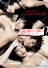 출연작