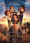 출연작