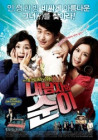 출연작